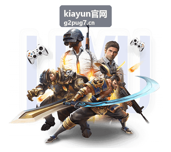 kiayun官网会员等级升级说明配图
